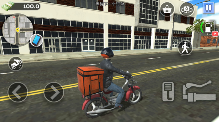 速递达人游戏 v300.1.5 最新版