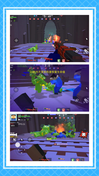 超级神枪手2小游戏 v2.2.2 最新版