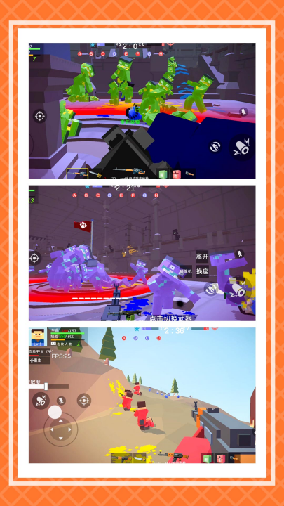 超级神枪手2小游戏 v2.2.2 最新版