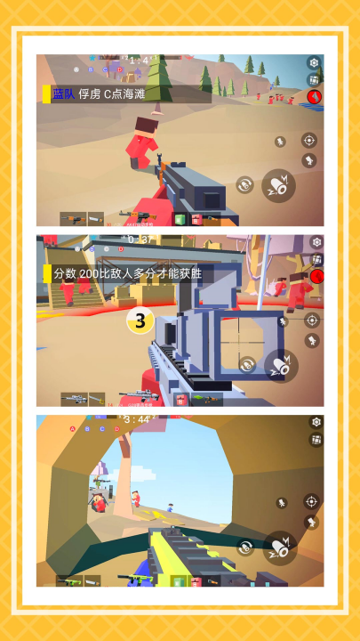 超级神枪手2小游戏 v2.2.2 最新版