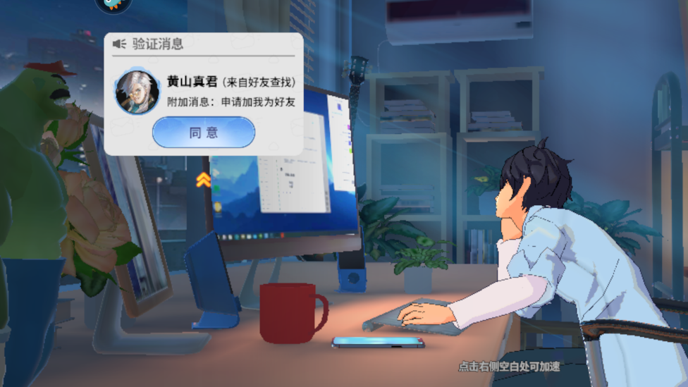 聊天群的日常生活免费版 v1.9.180 最新版