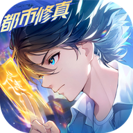 聊天群的日常生活免费版 v1.9.180 最新版 聊天群的日常生活免费版 v1.9.180 最新版