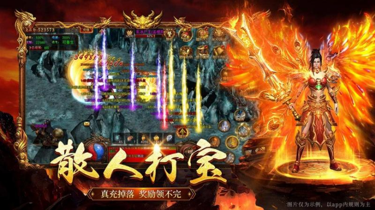 原始传奇游戏 v1.9.746 最新版