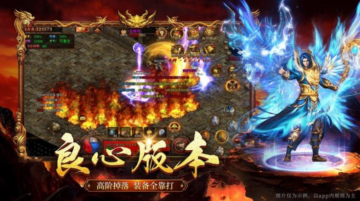 原始传奇游戏 v1.9.746 最新版