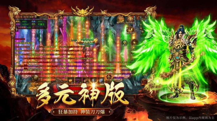 原始传奇游戏 v1.9.746 最新版