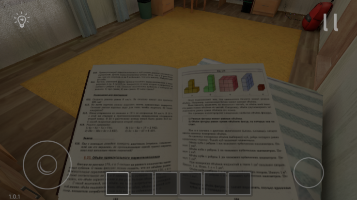 逃出家门游戏 v1.0.1 最新版