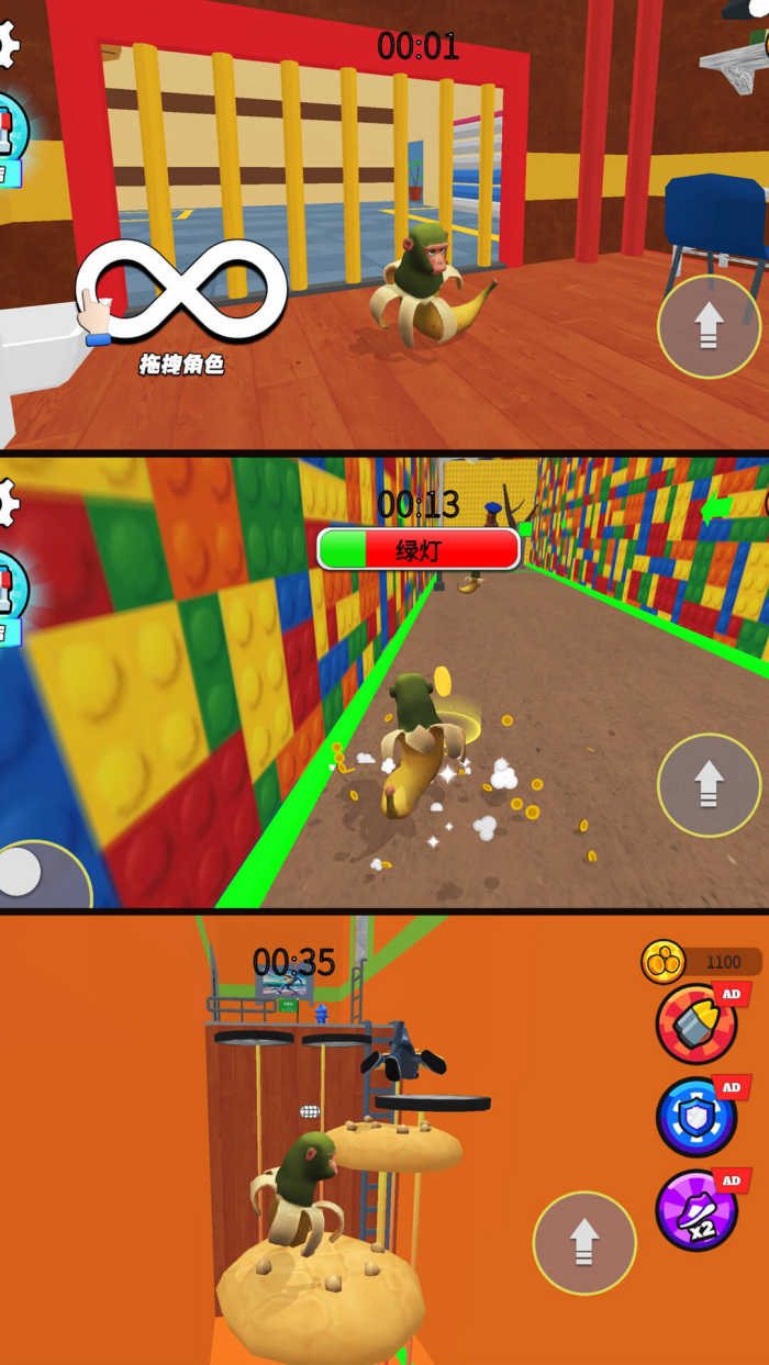 逃生大作战游戏 v4.0.0 最新版