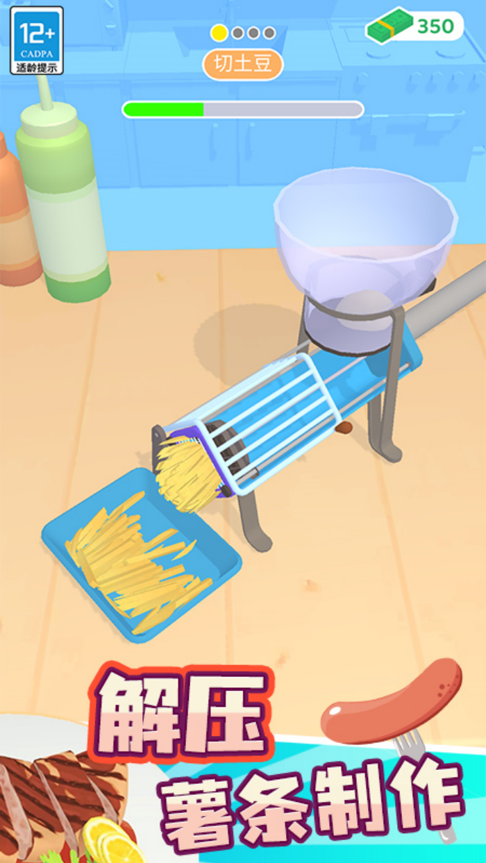 我的小餐厅小游戏 v1.0.6 安卓版