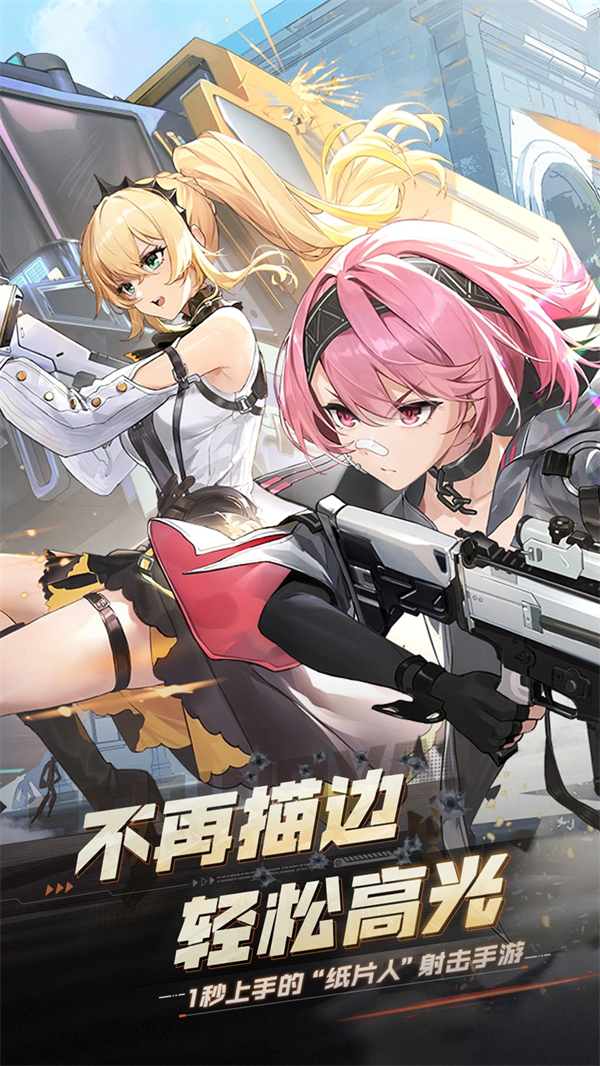 卡拉彼丘qq登录版本 v1.1.3.0 最新版