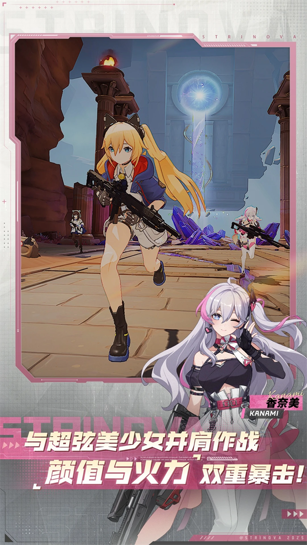 卡拉彼丘qq登录版本 v1.1.3.0 最新版