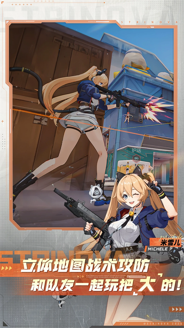 卡拉彼丘qq登录版本 v1.1.3.0 最新版