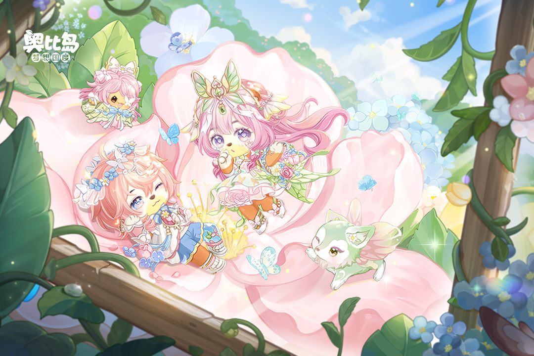 奥比岛梦想国度应用宝 v2.0.25120402S 最新版