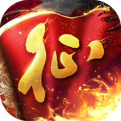 原始征途正式版手游官方下载 v1.0.99 安卓版 原始征途正式版手游官方下载 v1.0.99 安卓版