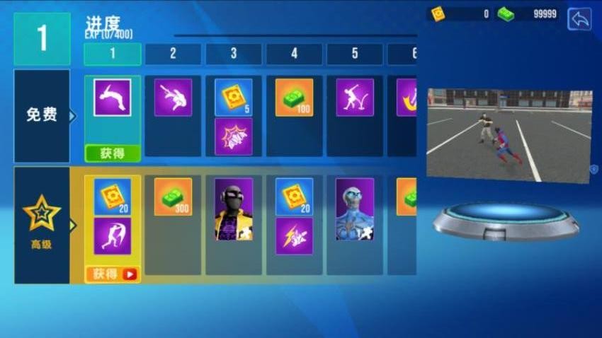 超凡蜘蛛模拟下载 v1.0.0 安卓版