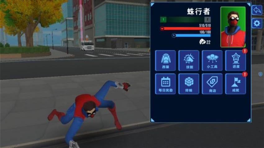 超凡蜘蛛模拟下载 v1.0.0 安卓版