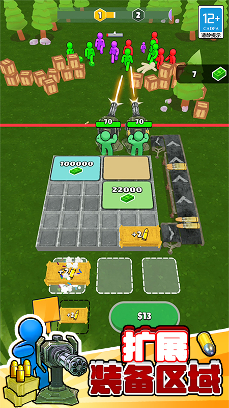 末日之路游戏 v1.1.4 安卓版