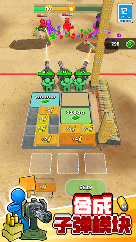 末日之路游戏 v1.1.4 安卓版