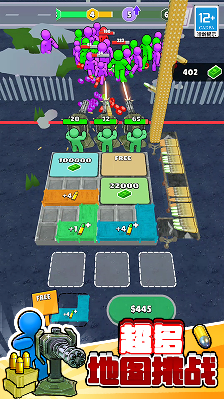 末日之路游戏 v1.1.4 安卓版