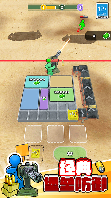 末日之路游戏 v1.1.4 安卓版