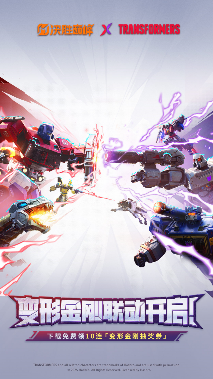 决胜巅峰oppo渠道服安装包 v1.5.24.4921 最新版