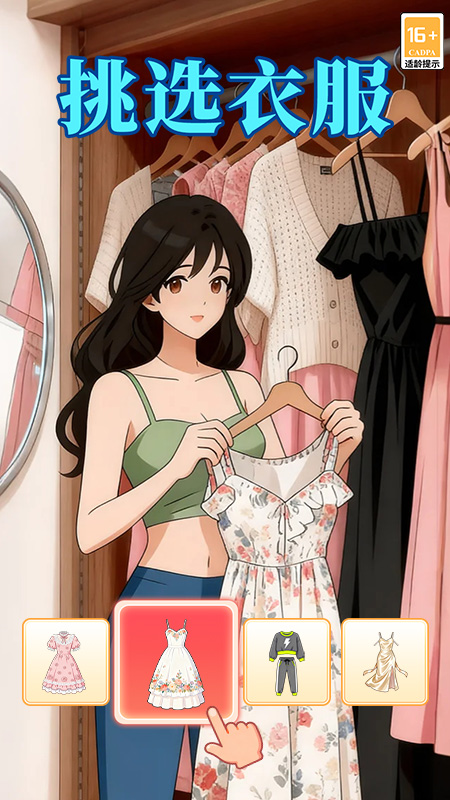 我本千金华为版 v4.0.9 渠道服