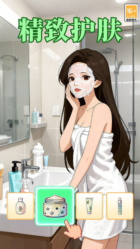 我本千金oppo渠道服 v4.0.9 手机版