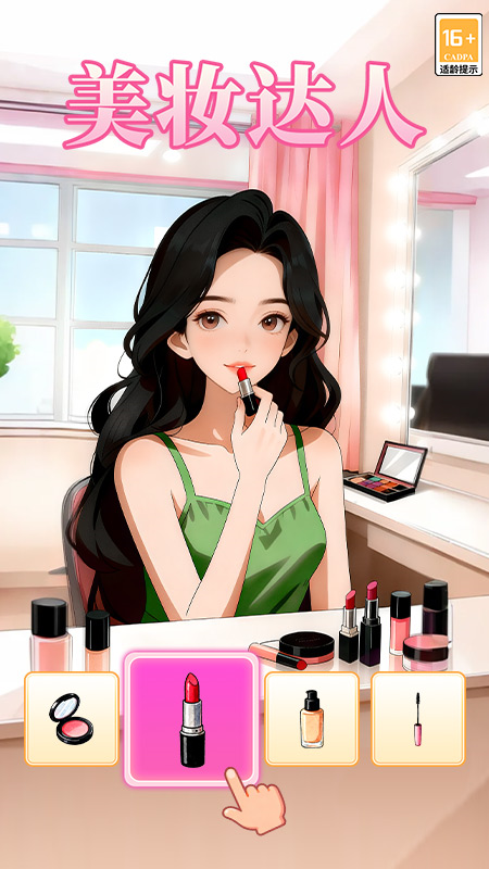 我本千金oppo渠道服 v4.0.9 手机版