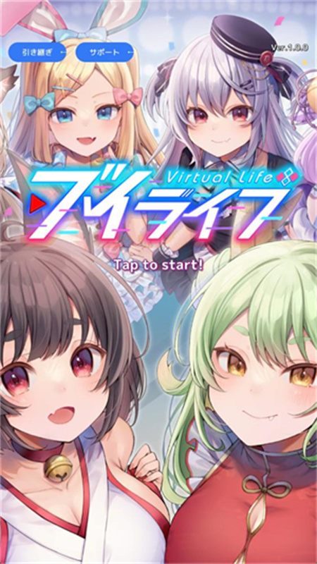 怪兽吃播安卓版游戏(虚拟主播模拟器日服安装器) v1.0.0 手机版