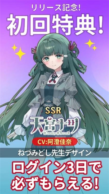 怪兽吃播安卓版游戏(虚拟主播模拟器日服安装器) v1.0.0 手机版