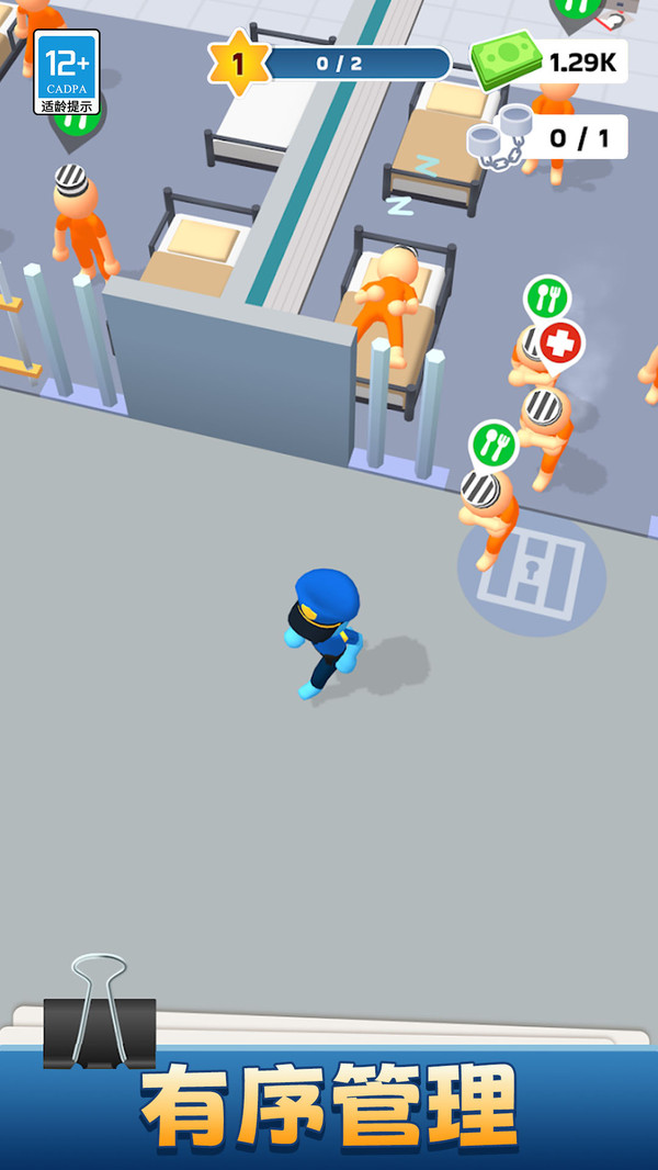 我的小小监狱游戏安卓版 v1.7.0 手机版