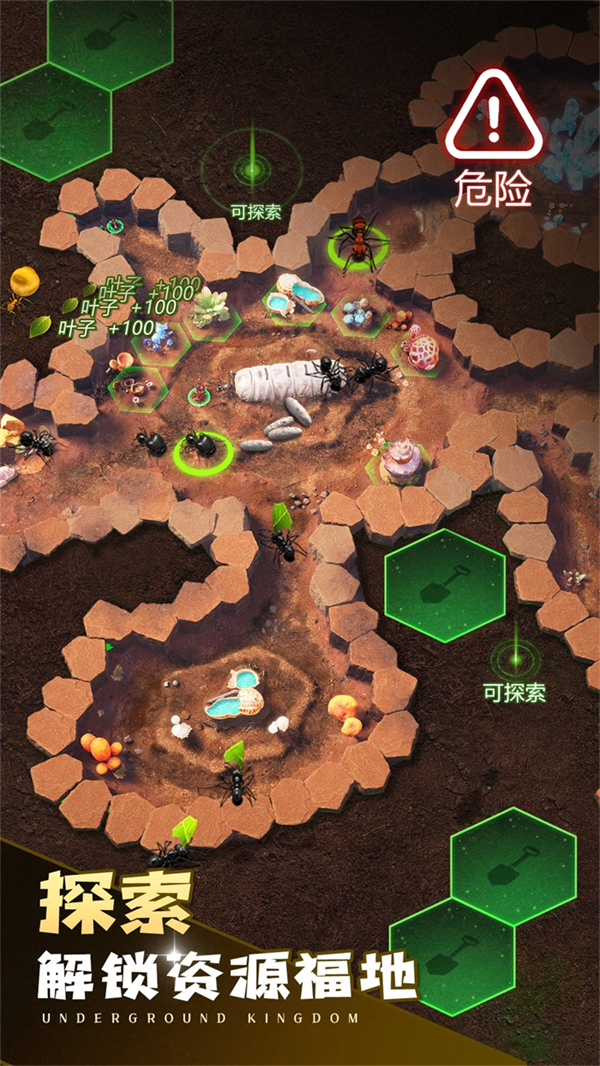 小小蚁国应用宝 v3.0.60 手机版