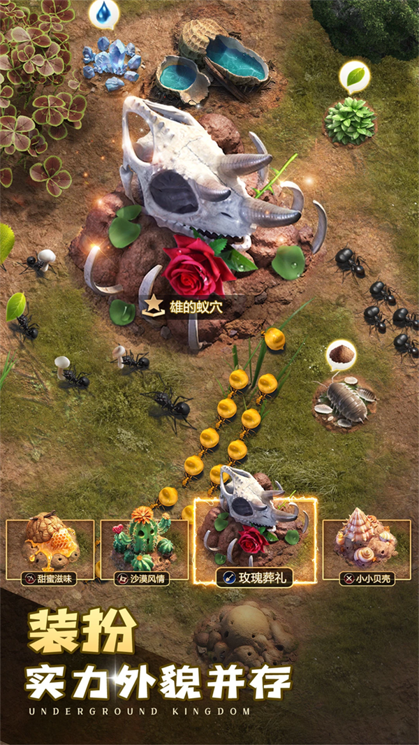 小小蚁国应用宝 v3.0.60 手机版