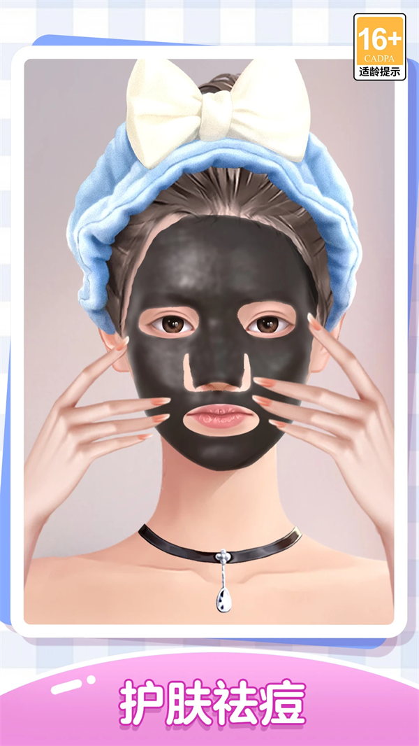 我本千金应用宝最新版 v4.0.9 手机版