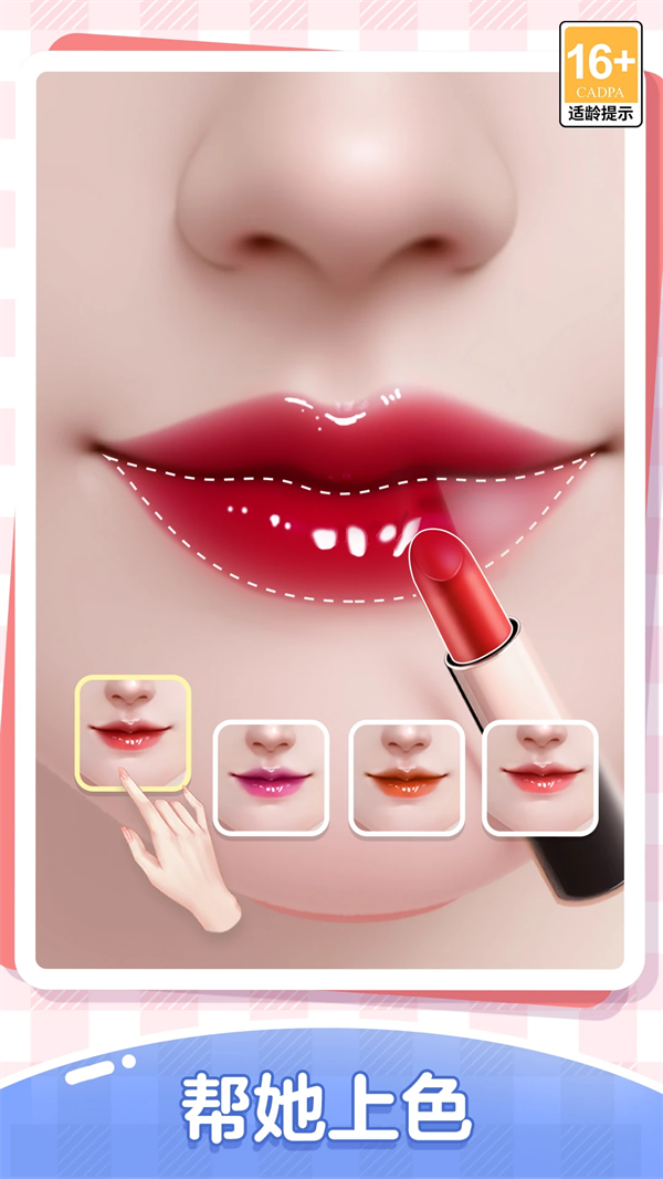 我本千金应用宝最新版 v4.0.9 手机版