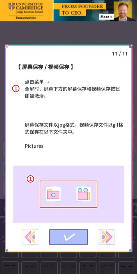 梦幻小星球app官方下载最新版本 v10.0.0 安卓版