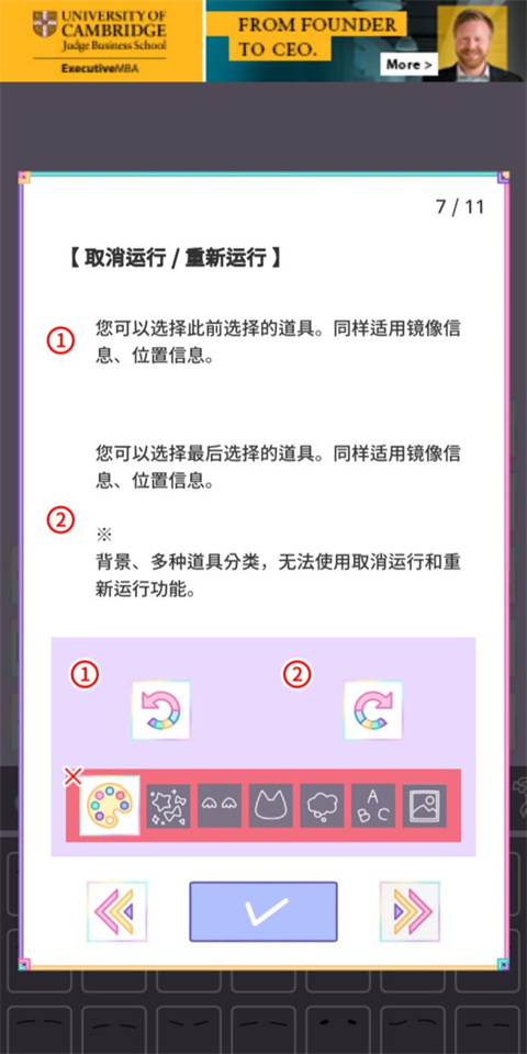 梦幻小星球app官方下载最新版本 v10.0.0 安卓版