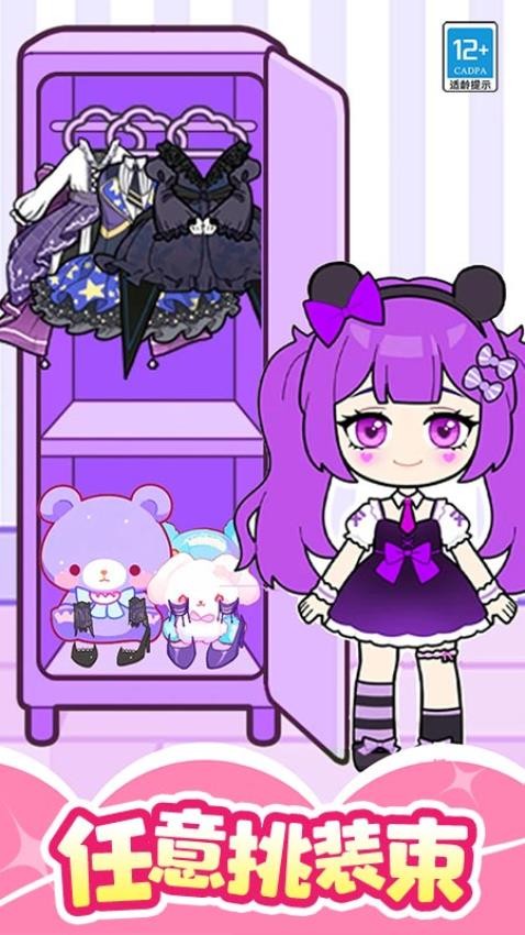 魔法美妆屋最新下载 v1.0.4 手机版