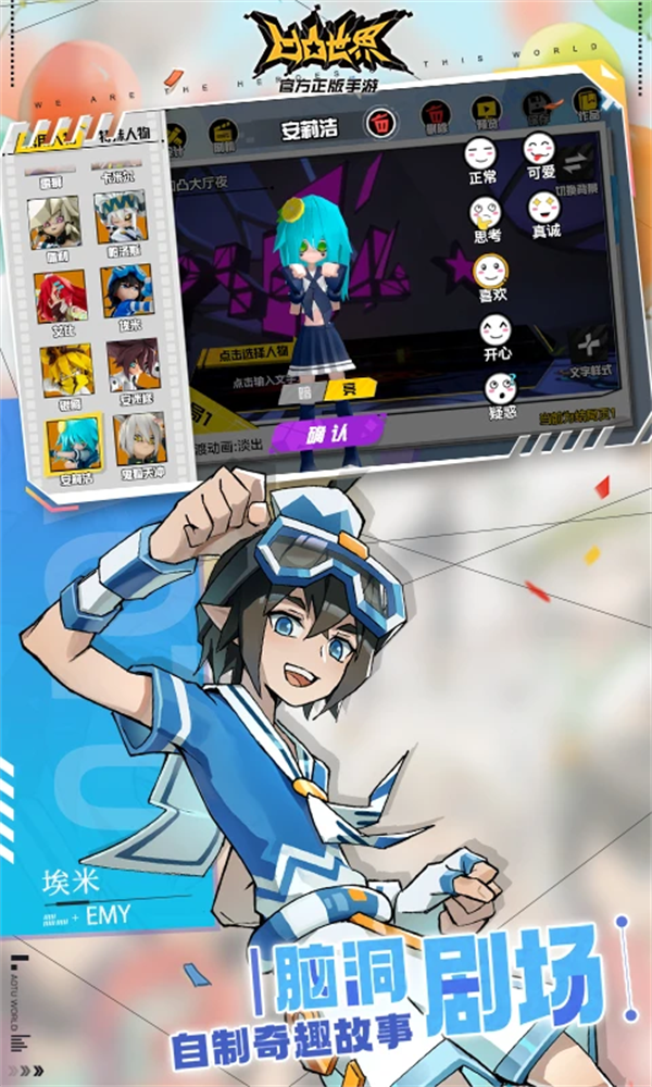 凹凸世界应用宝版 v3.0.8 官方版