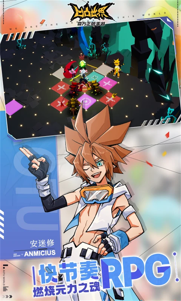 凹凸世界应用宝版 v3.0.8 官方版