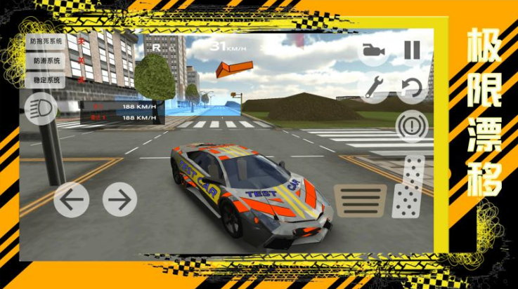 巅峰梦想赛车游戏 v1.0.0 最新版