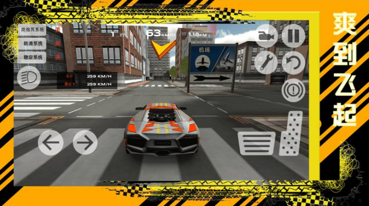 巅峰梦想赛车游戏 v1.0.0 最新版