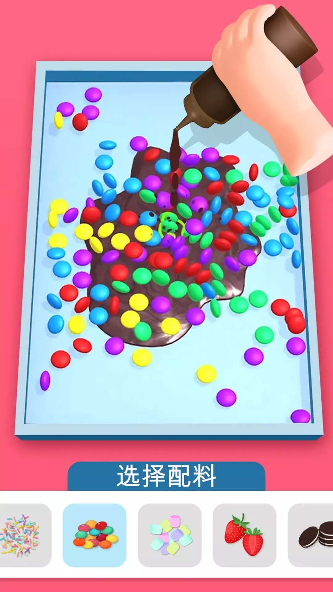 甜筒第二支半价手游 v1.3.7 安卓版