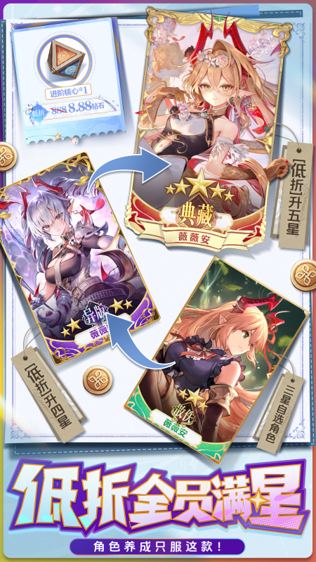 部落战联盟官方版 v10.3.1 安卓版