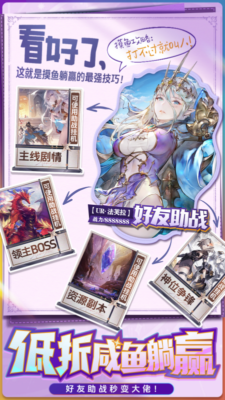 部落战联盟官方版 v10.3.1 安卓版