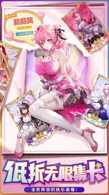 部落战联盟官方版 v10.3.1 安卓版