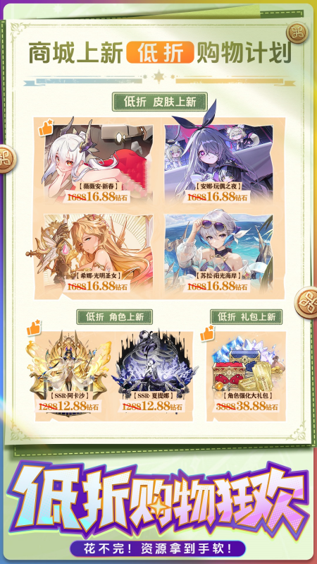 部落战联盟官方版 v10.3.1 安卓版