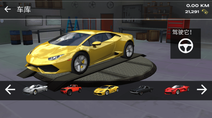 巅峰梦想赛车手机版 v1.0.2 最新版