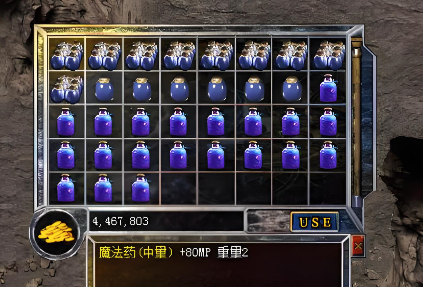 热血传奇-药品买卖