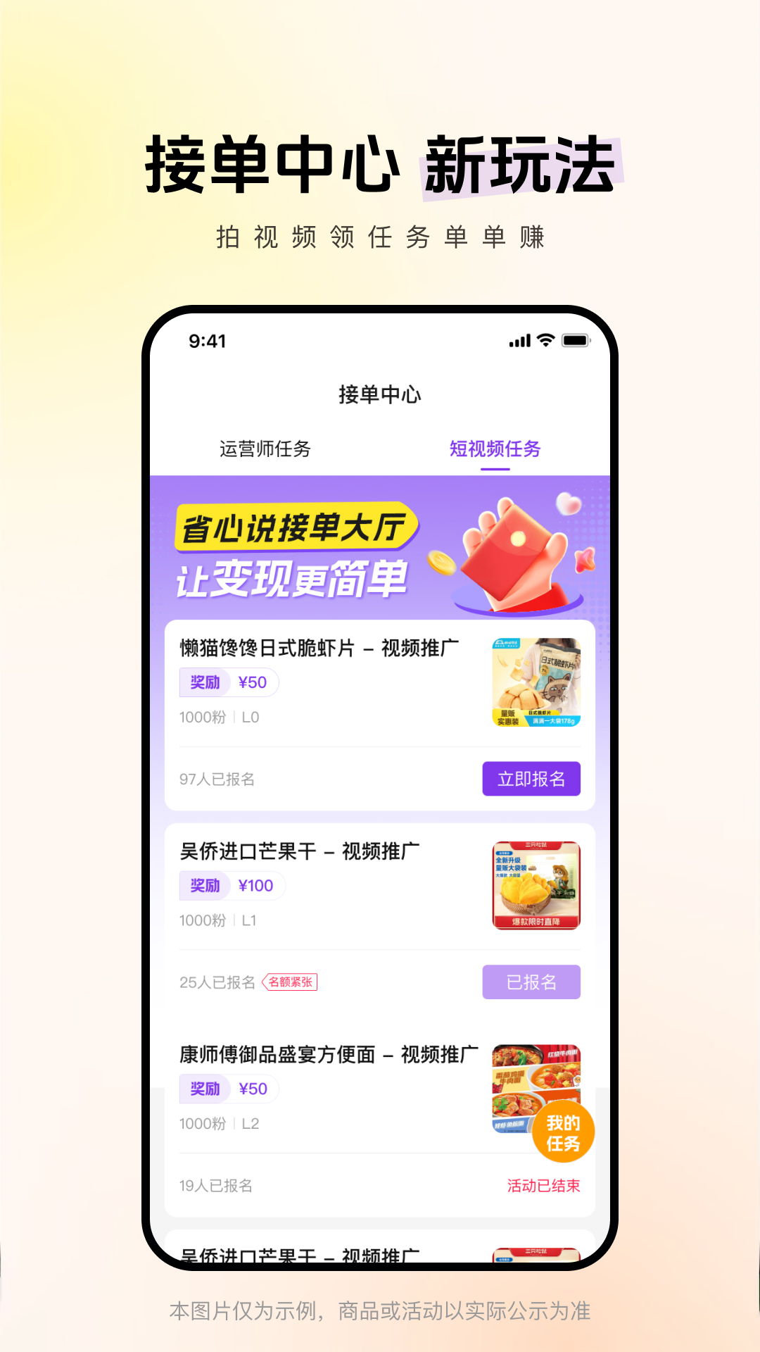 省心说app最新版 v3.4.8 安卓版