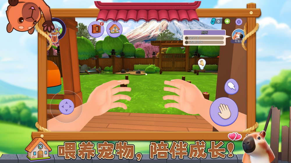 宠物消不停游戏 v1.0.2 安卓版